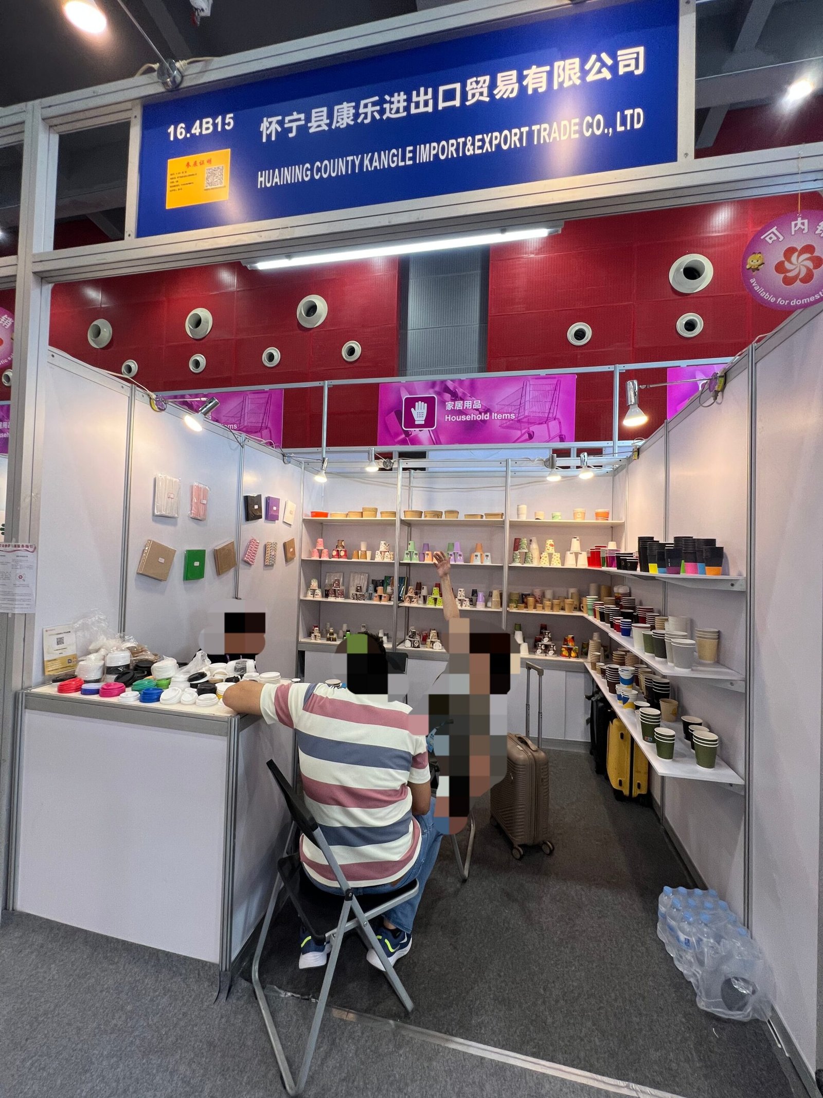 139th Canton Fair Packaging Booth